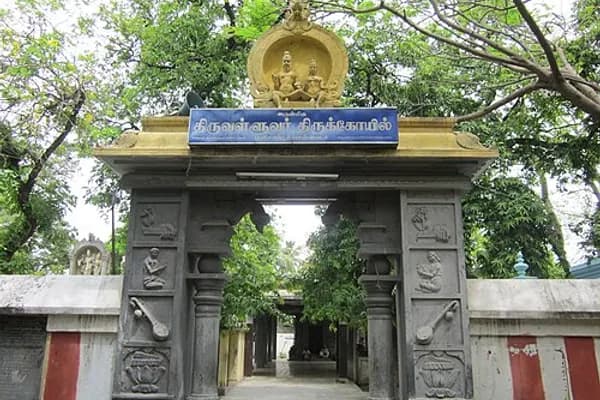 Mylapore photo 5