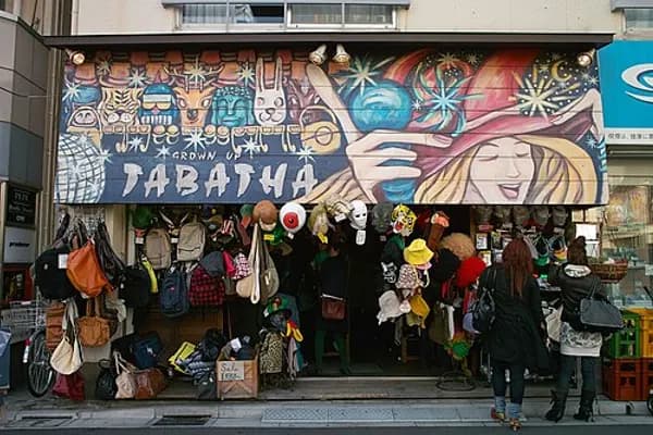 Shimokitazawa photo 2
