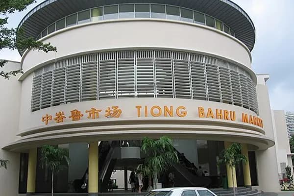 Tiong Bahru photo 2