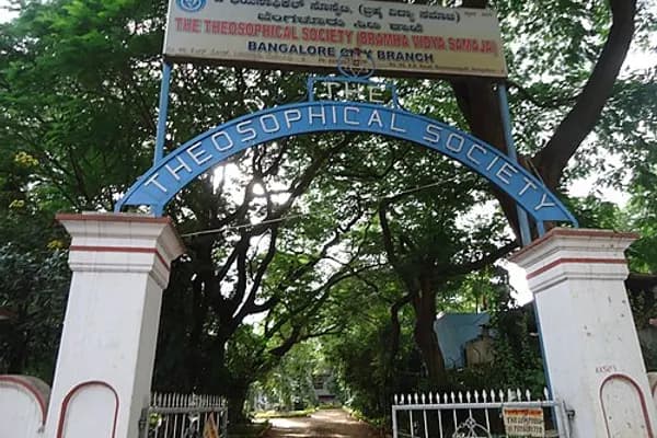 Basavanagudi photo 4