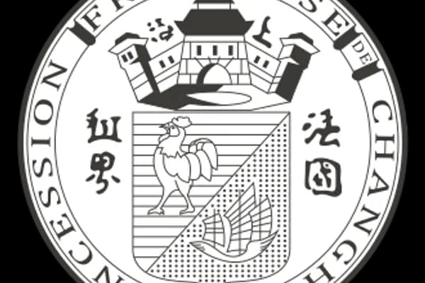 French Concession photo 2