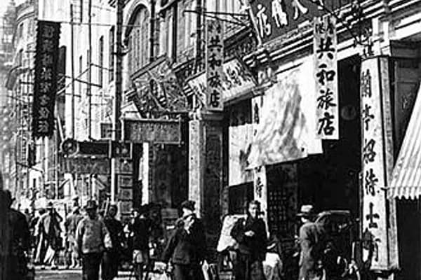 French Concession photo 4