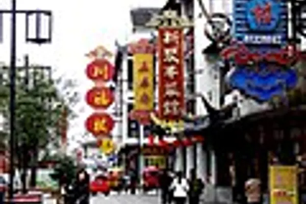 Guanqian Street photo 4