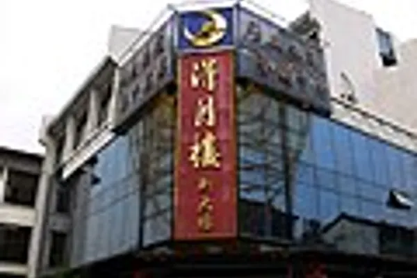 Guanqian Street photo 6
